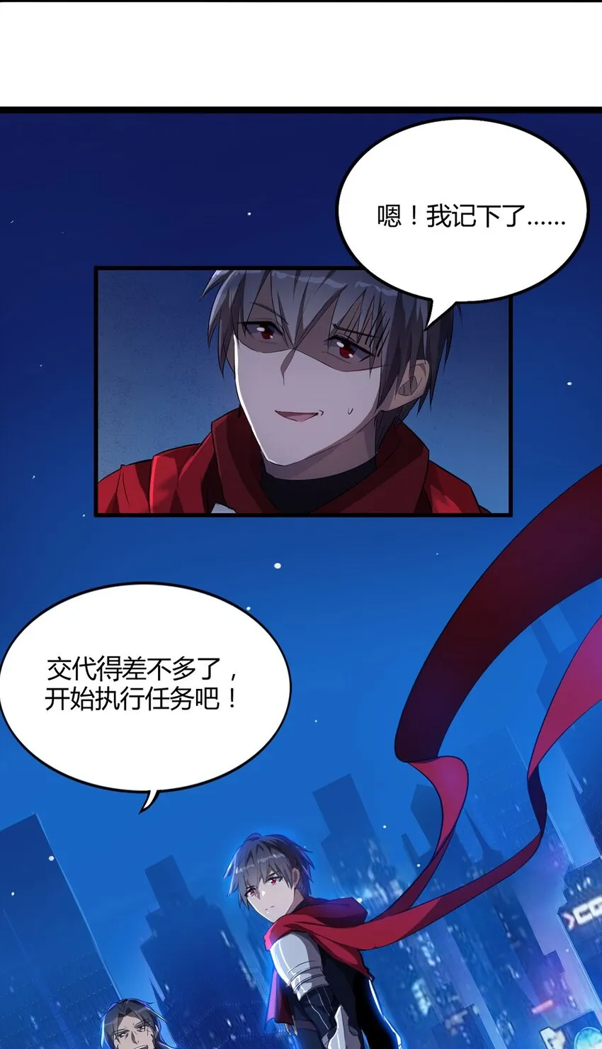 001 退出游戏！ 第50页