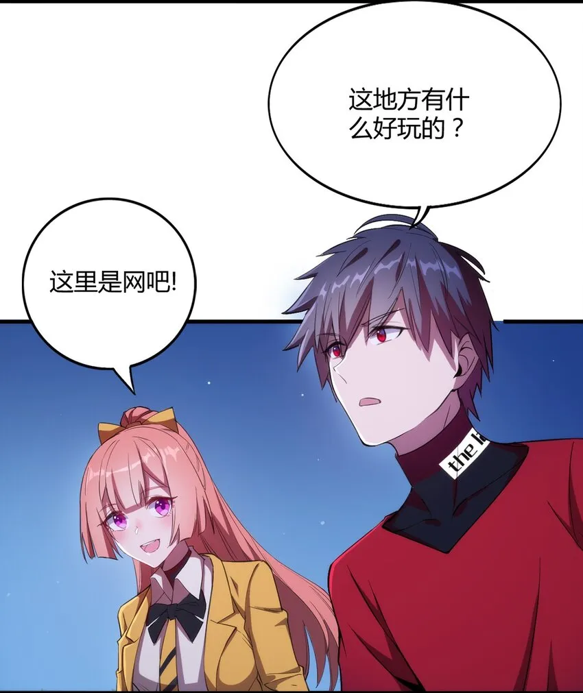 002 “一星”魔法师 第31页