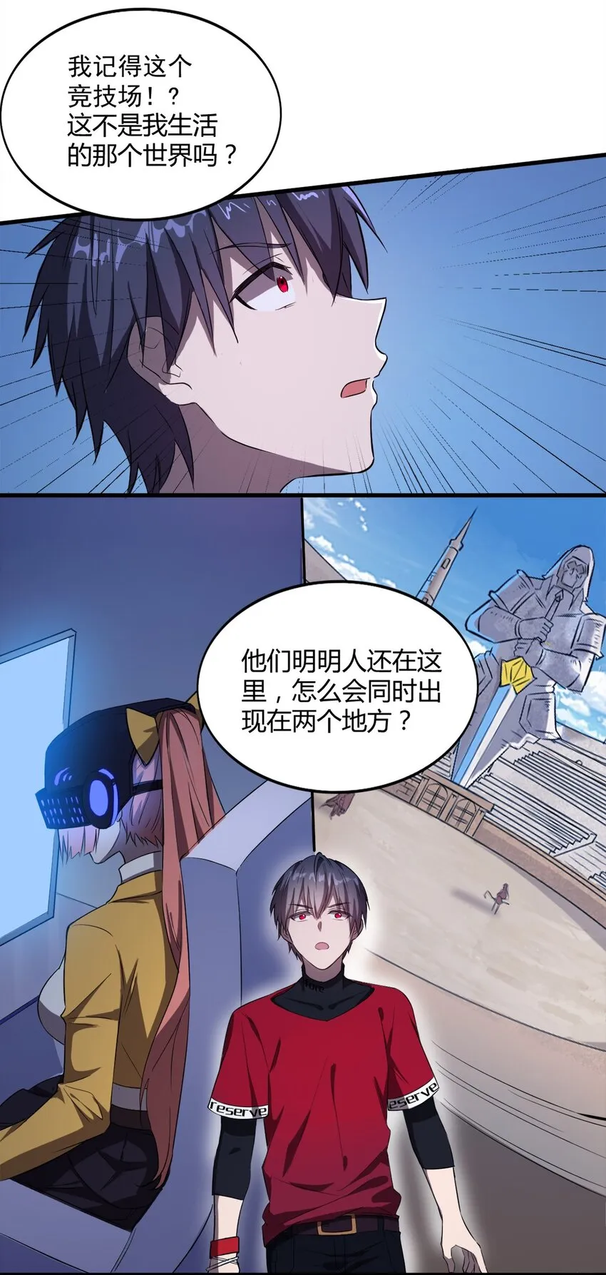 002 “一星”魔法师 第49页