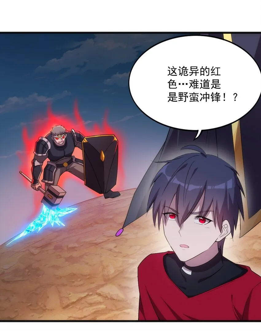 003 初次体验 第2页