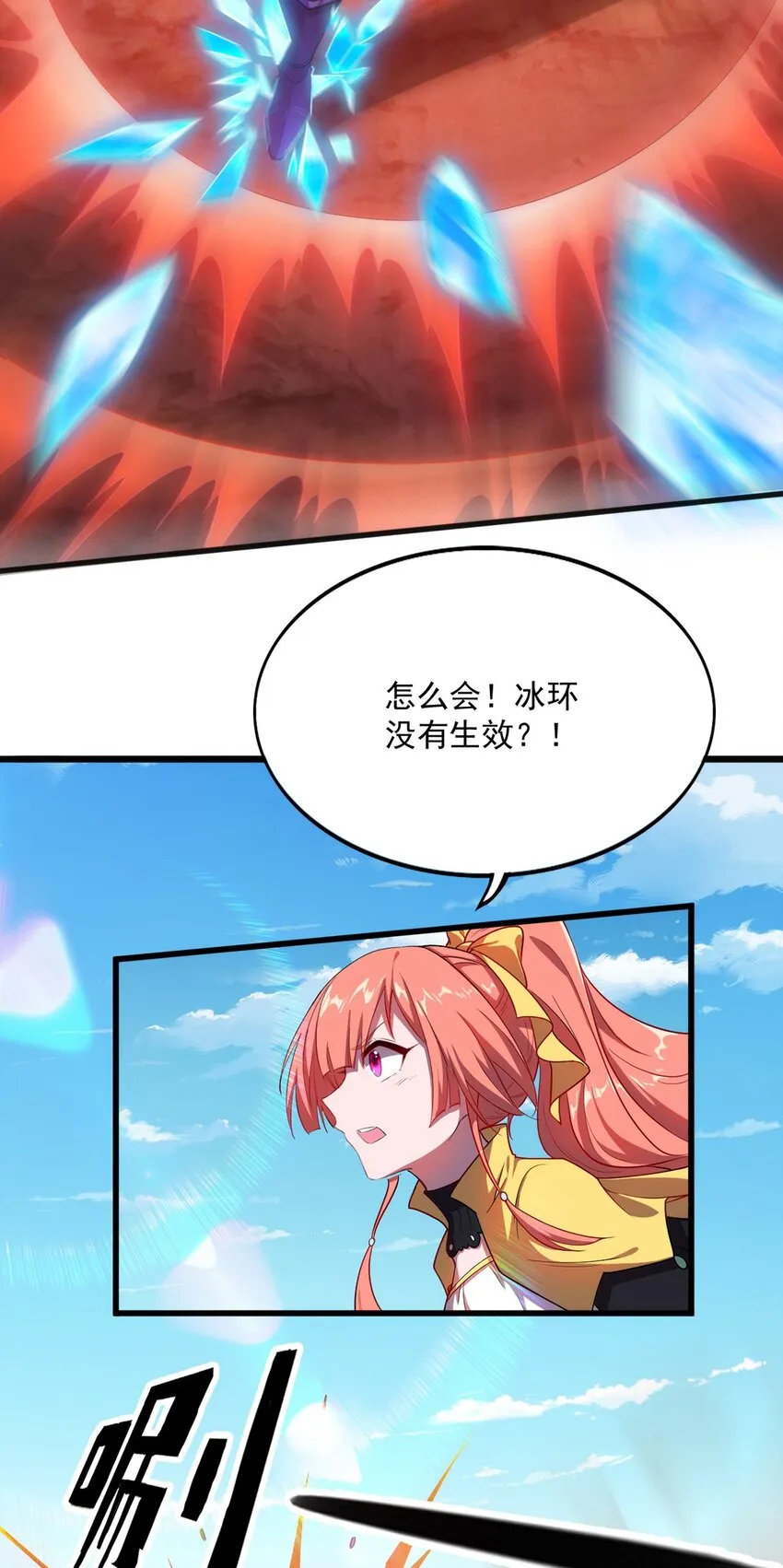003 初次体验 第4页