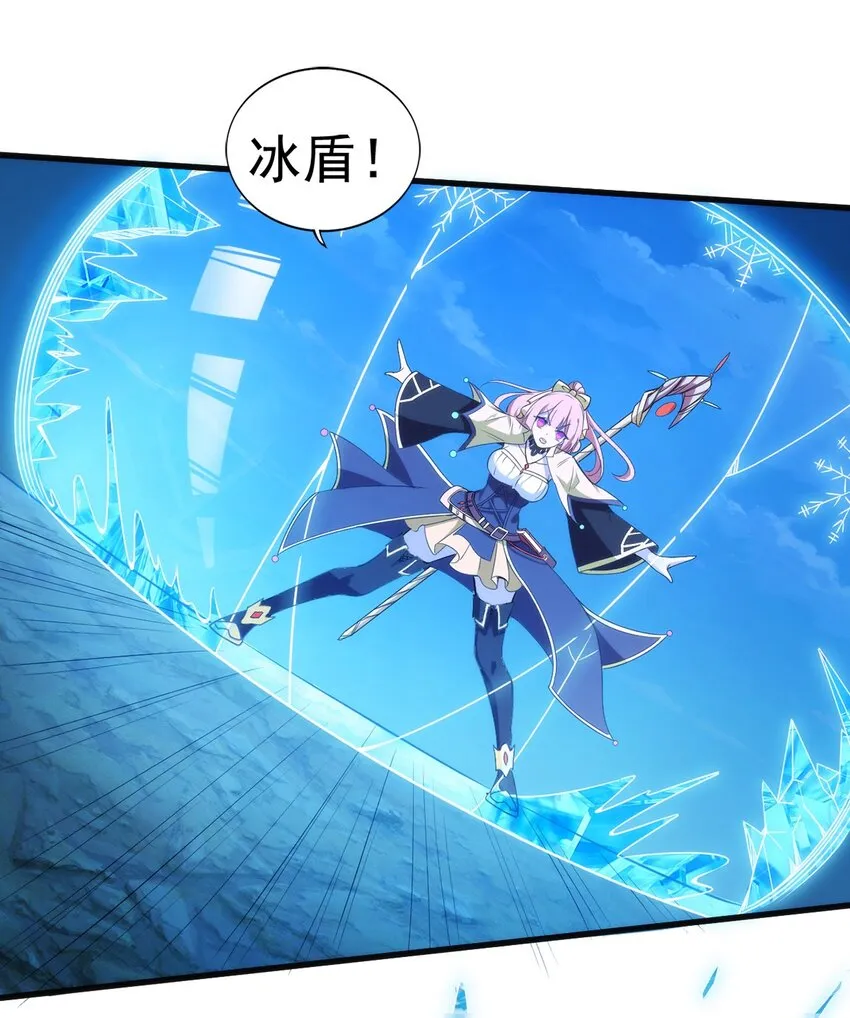 003 初次体验 第6页