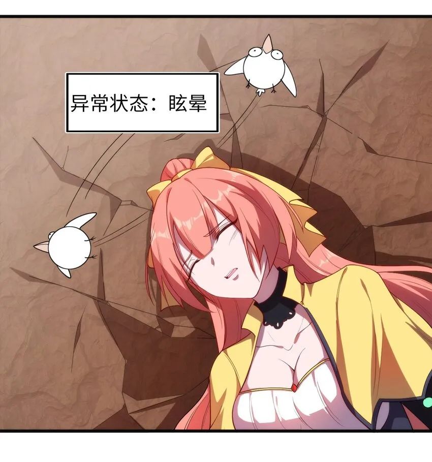 003 初次体验 第9页