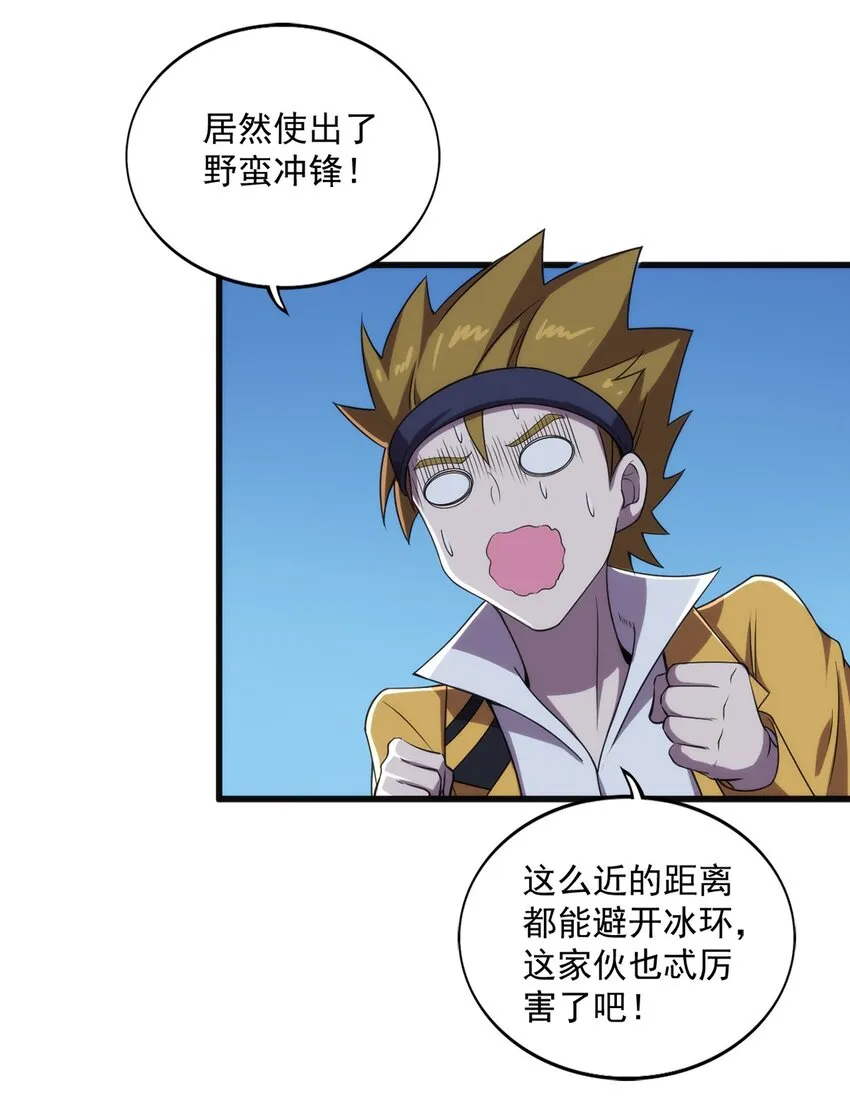 003 初次体验 第10页
