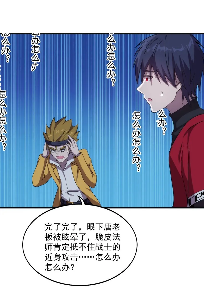 003 初次体验 第11页