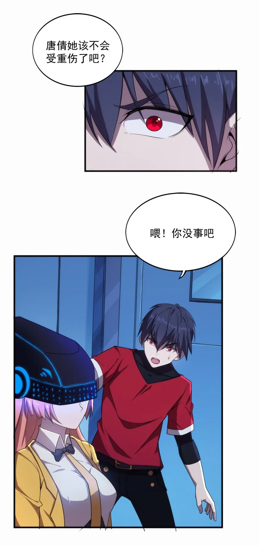 003 初次体验 第17页