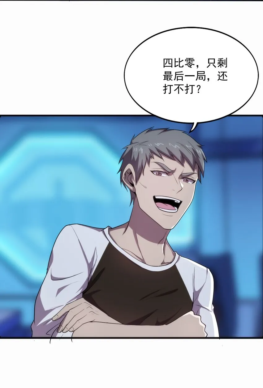 003 初次体验 第19页