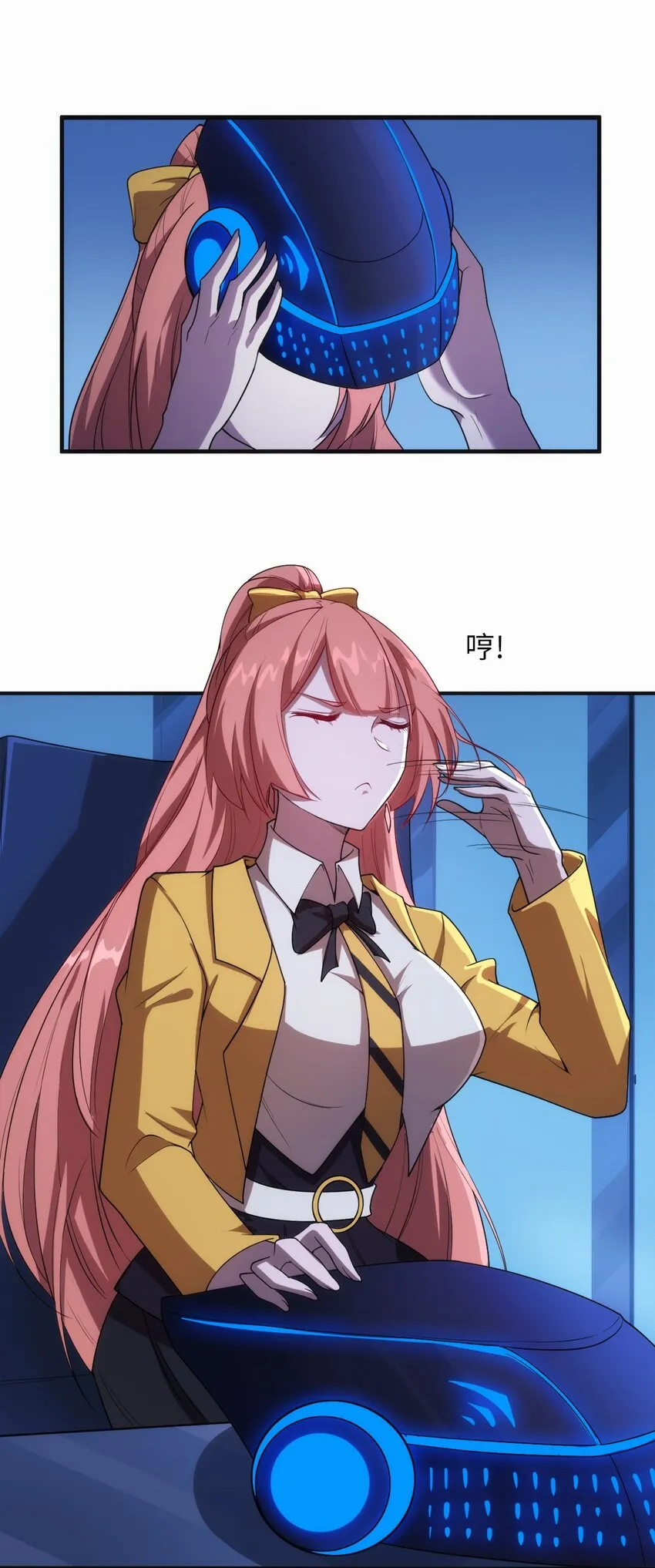 003 初次体验 第20页