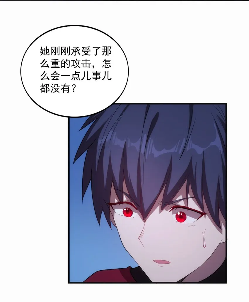 003 初次体验 第21页