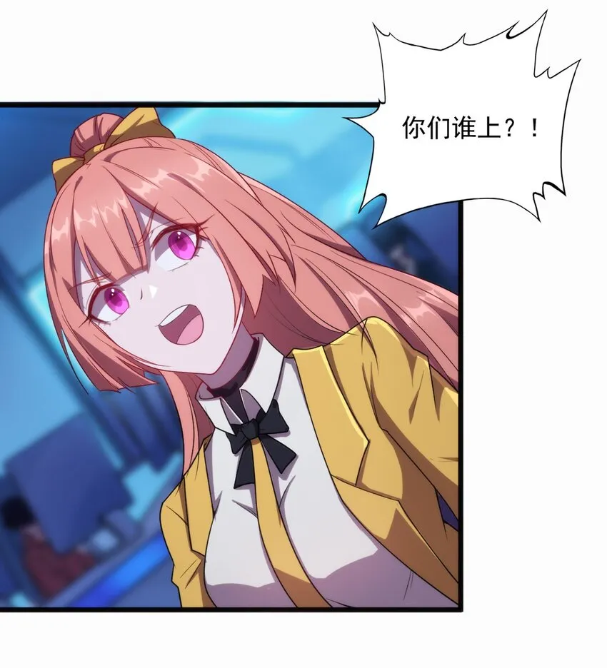 003 初次体验 第23页