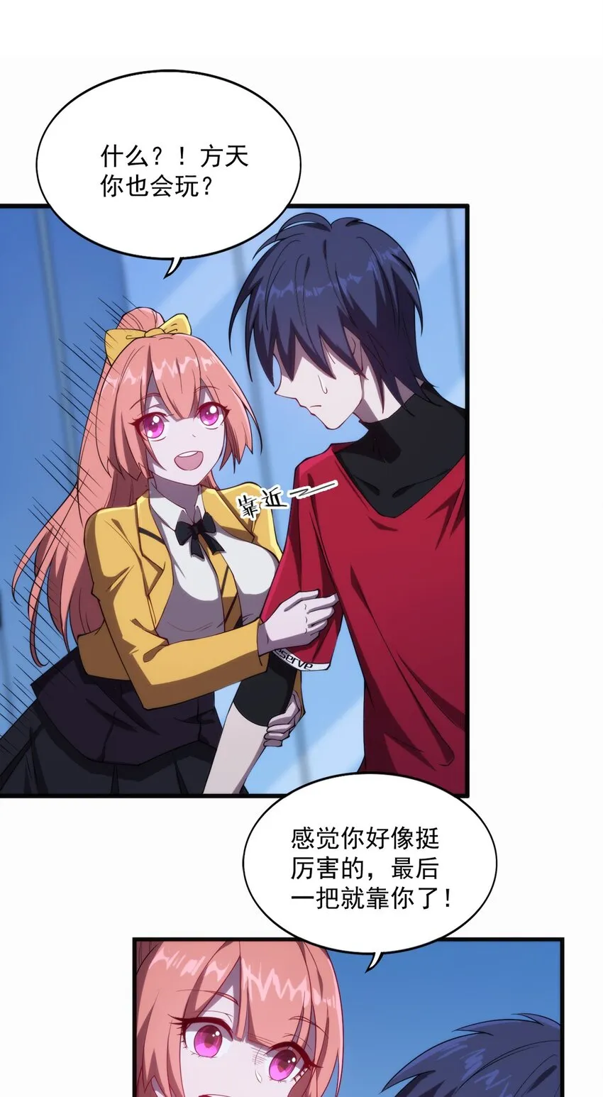 003 初次体验 第28页