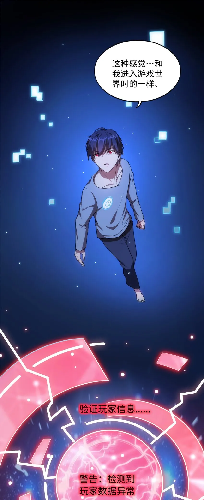 003 初次体验 第33页