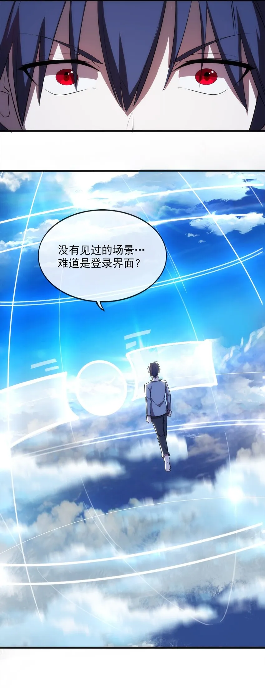 003 初次体验 第35页