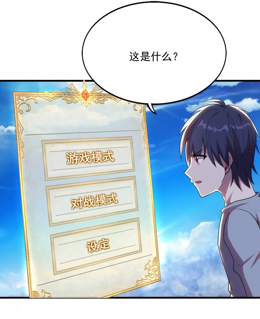 003 初次体验 第36页