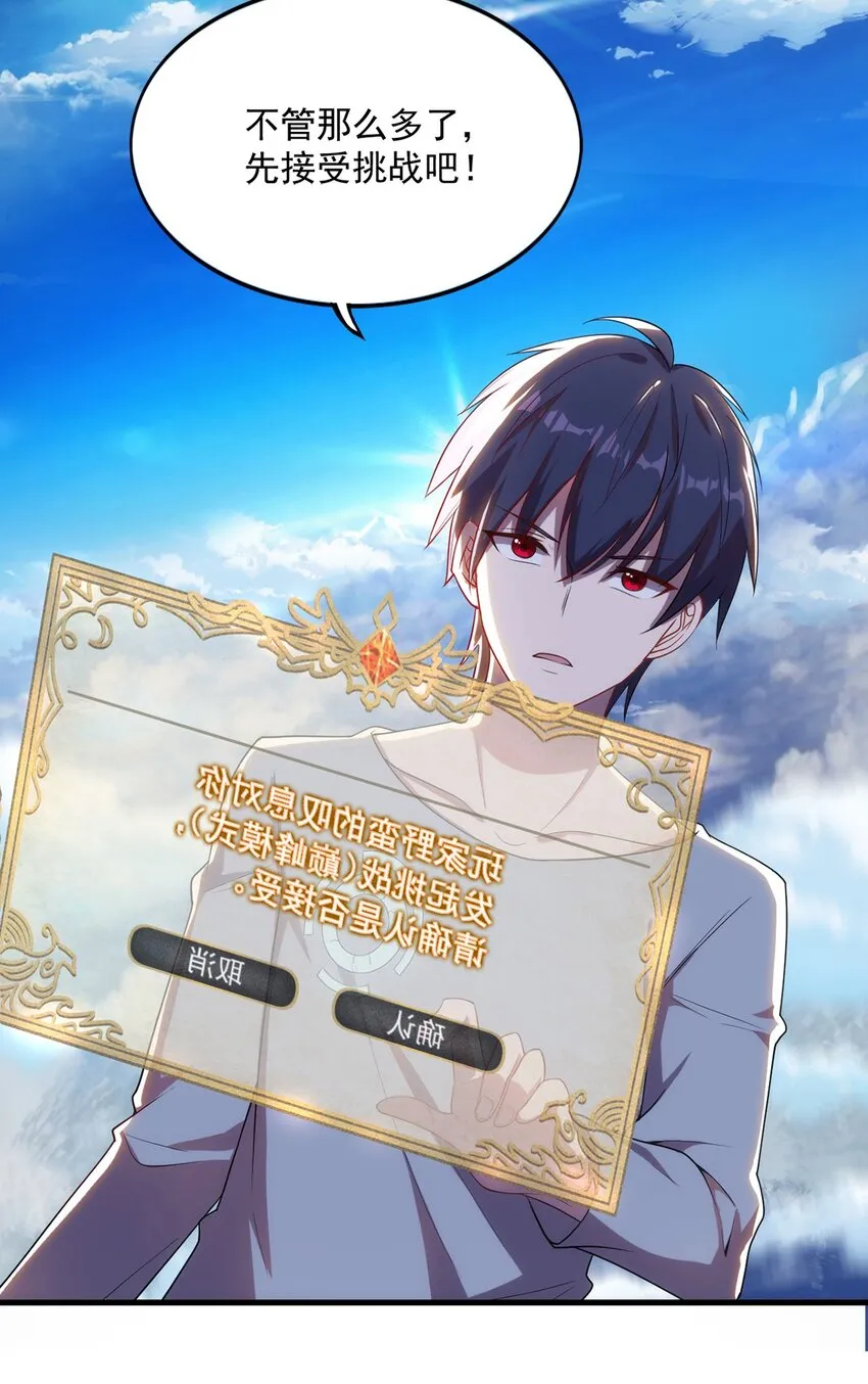 003 初次体验 第38页