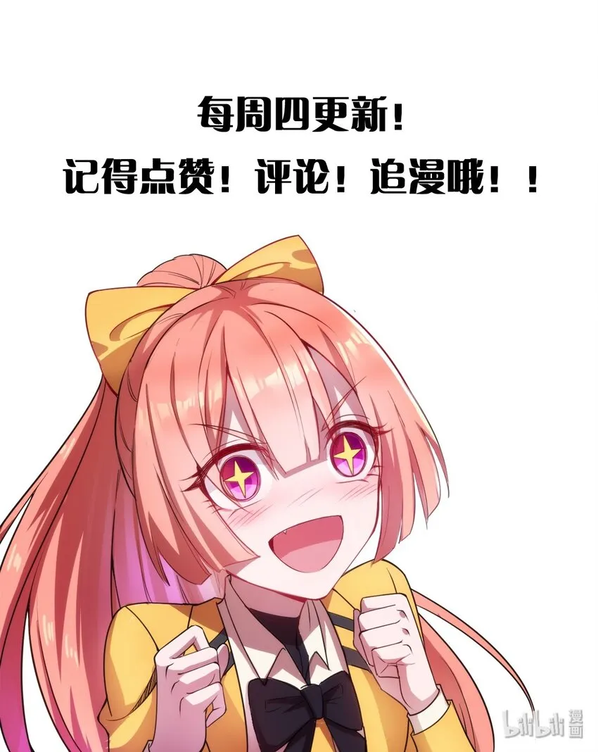 003 初次体验 第40页