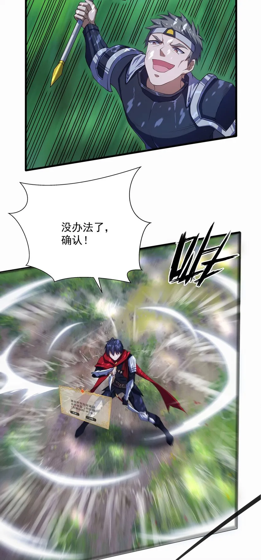 005 自由模式 第3页