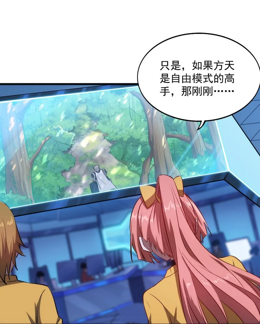 005 自由模式 第13页
