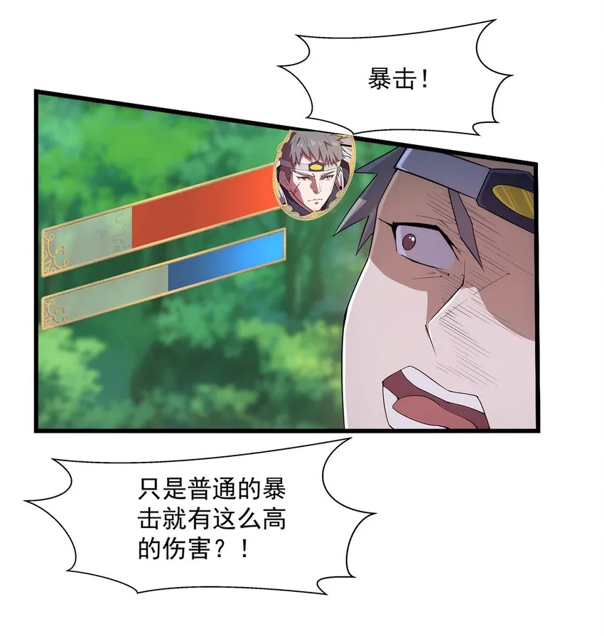 005 自由模式 第20页