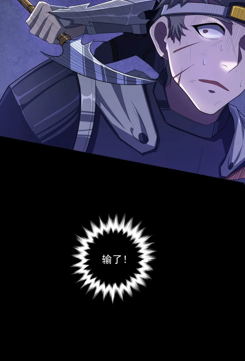 005 自由模式 第29页