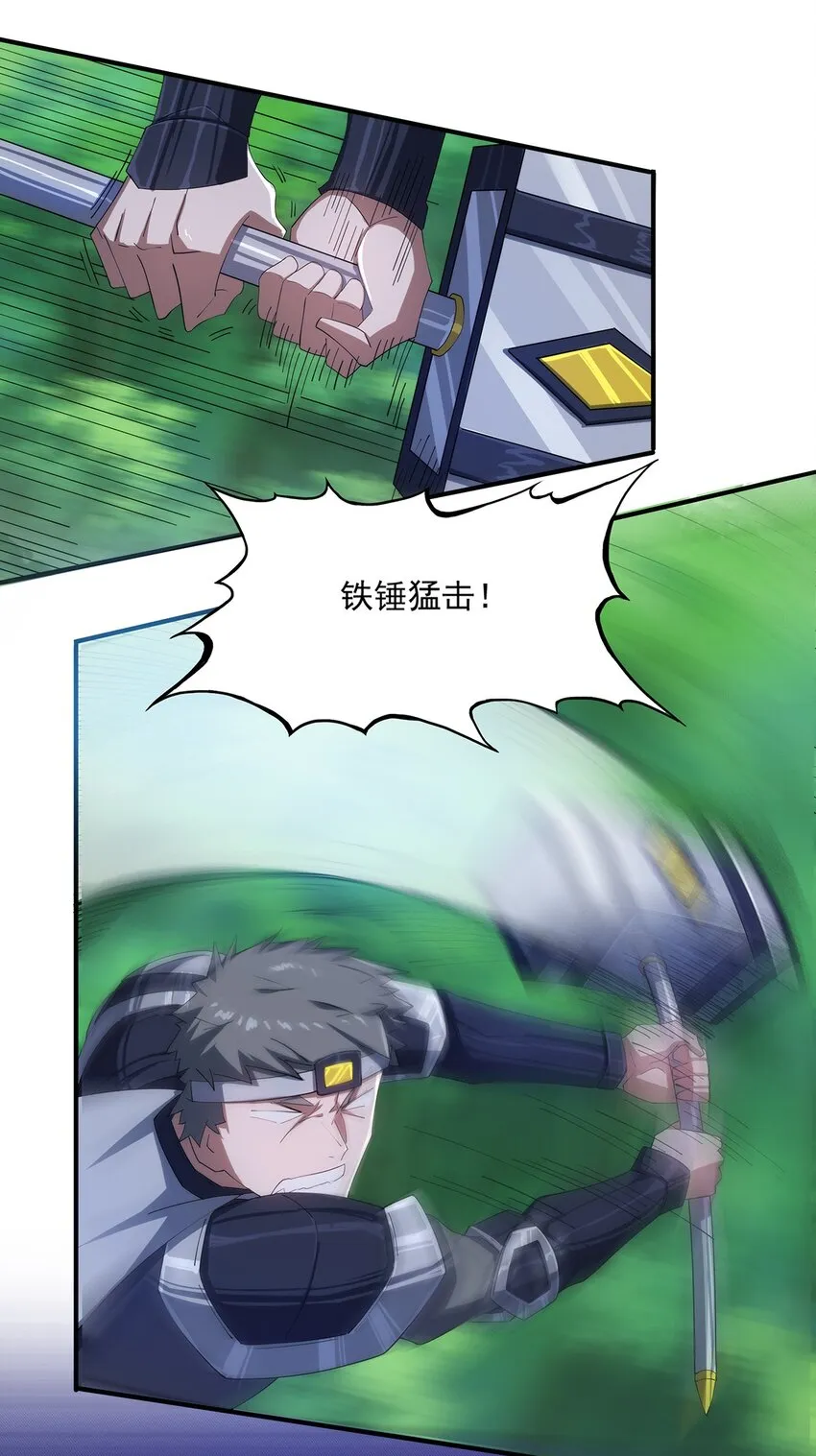 005 自由模式 第30页