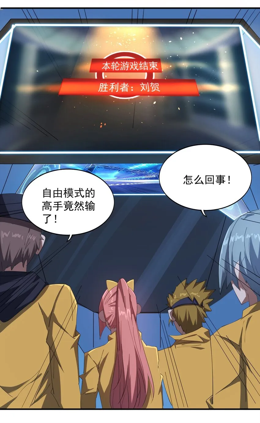 005 自由模式 第33页