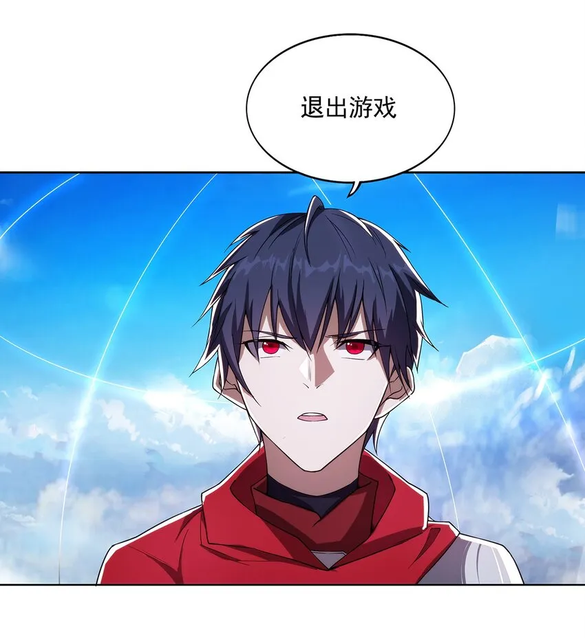 005 自由模式 第36页