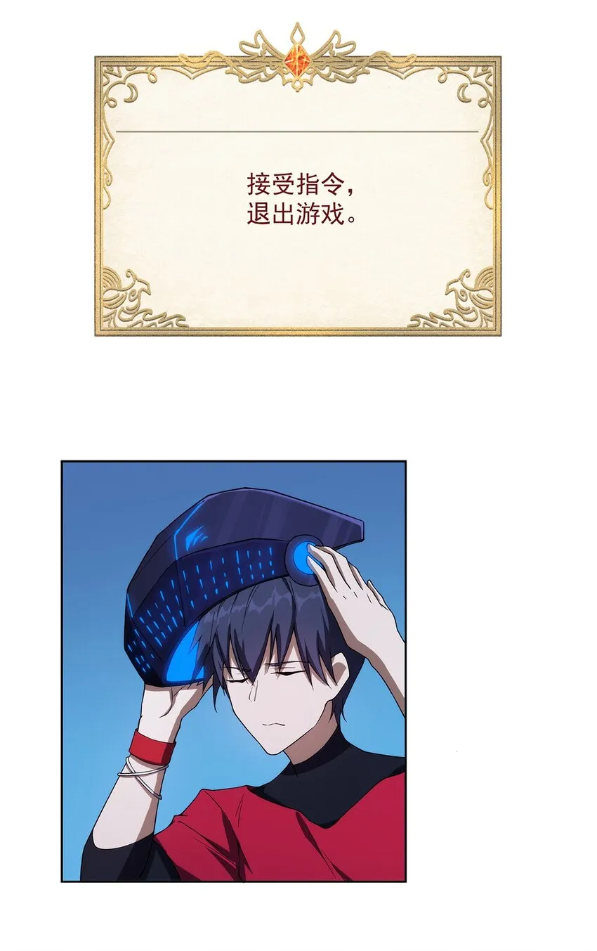 005 自由模式 第37页