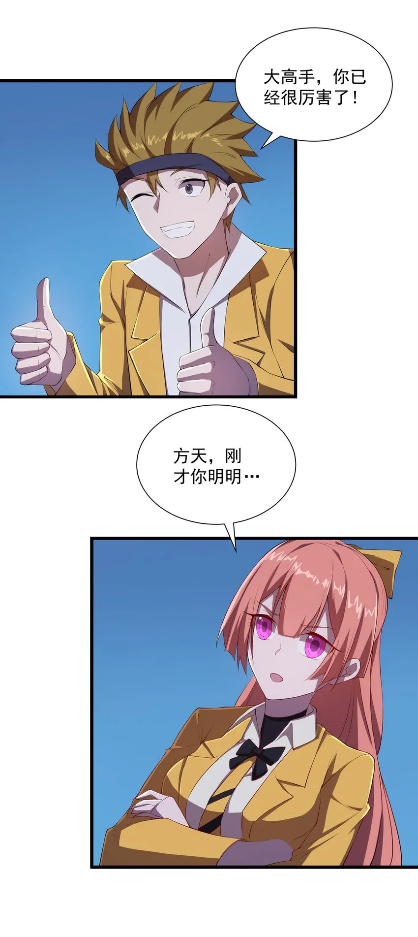 005 自由模式 第40页