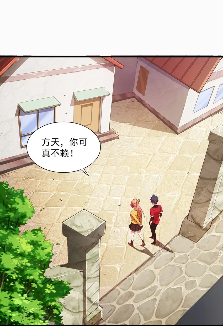 006 两种方式 第2页