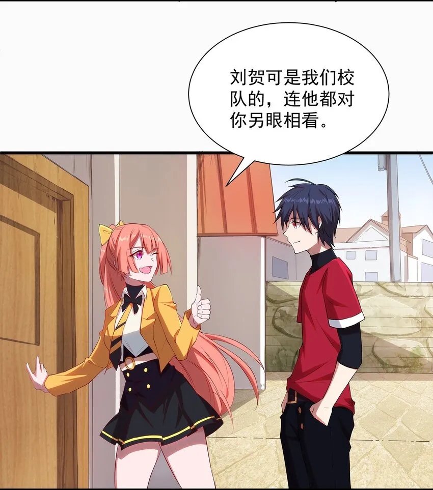 006 两种方式 第3页