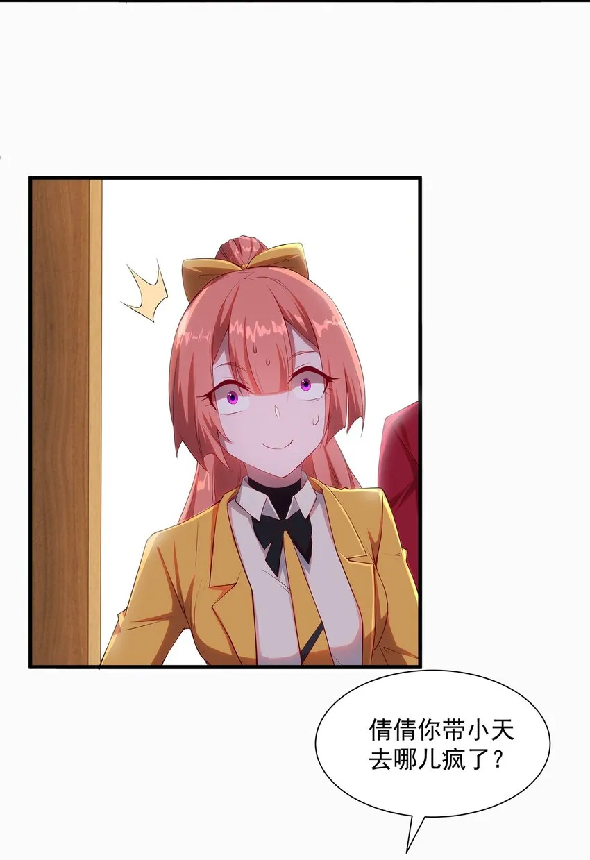 006 两种方式 第4页