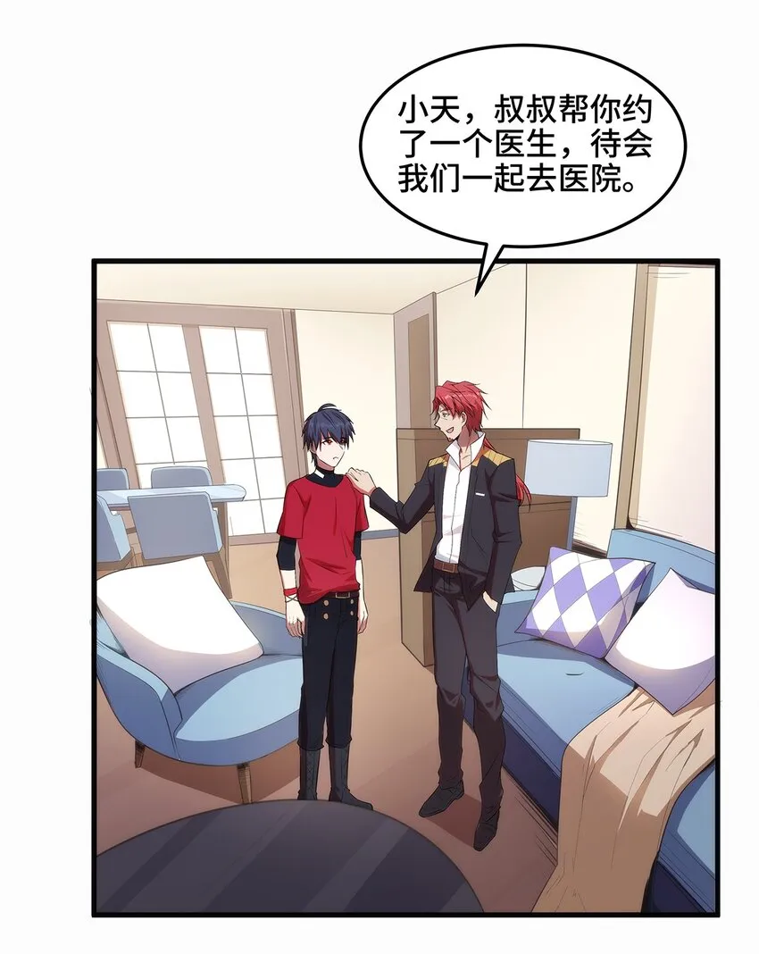 006 两种方式 第8页