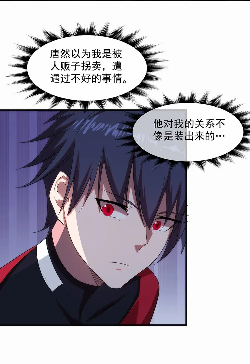 006 两种方式 第11页