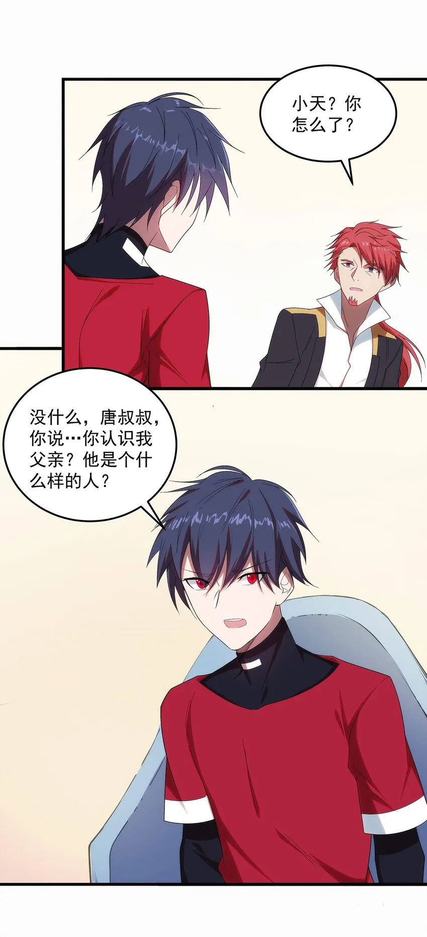 006 两种方式 第12页