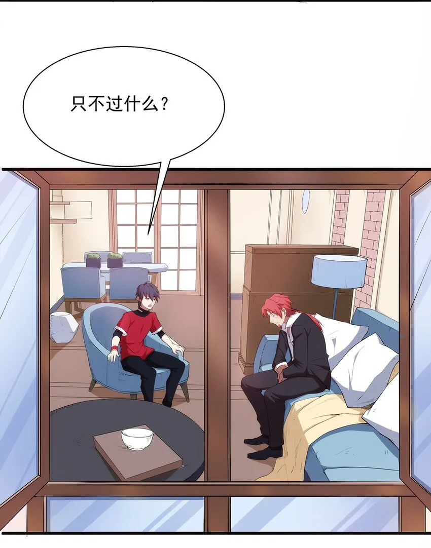 006 两种方式 第14页