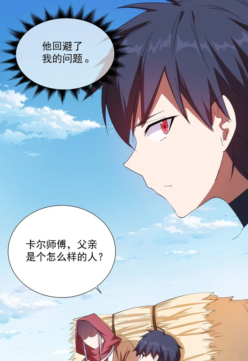 006 两种方式 第18页