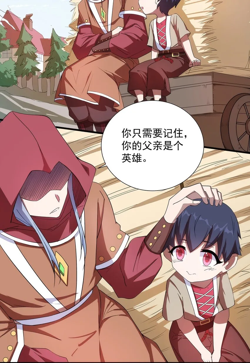 006 两种方式 第19页