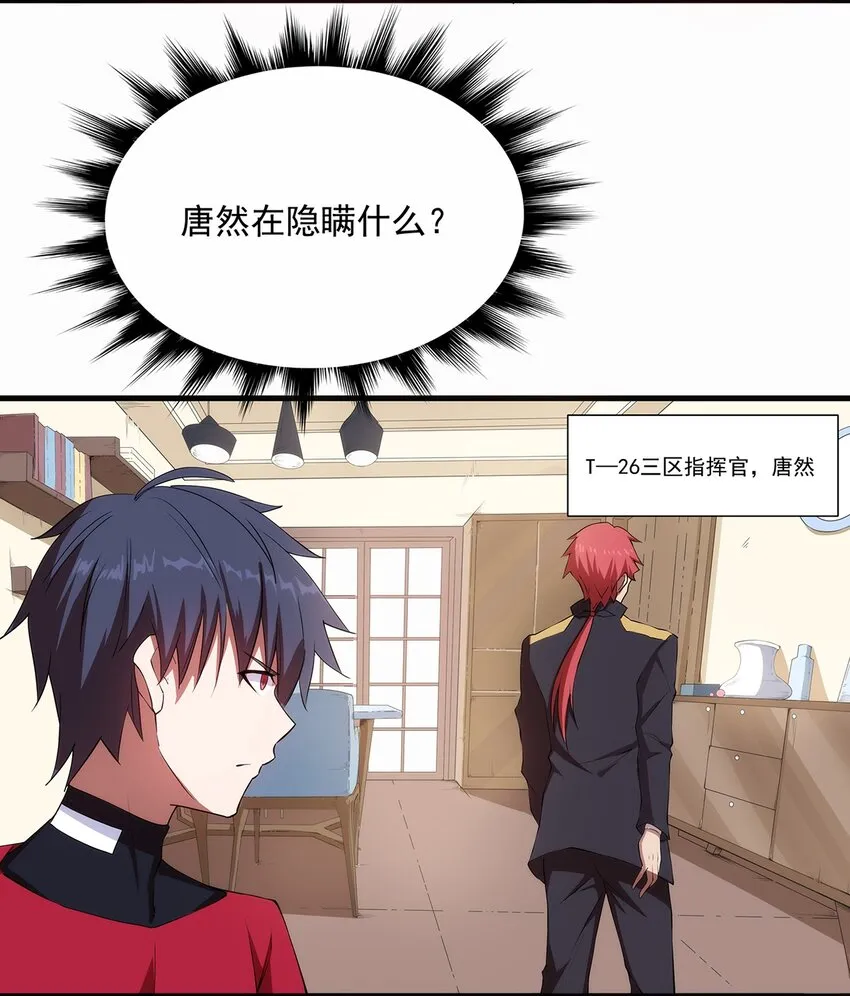 006 两种方式 第20页