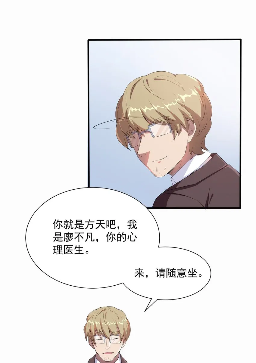 006 两种方式 第24页