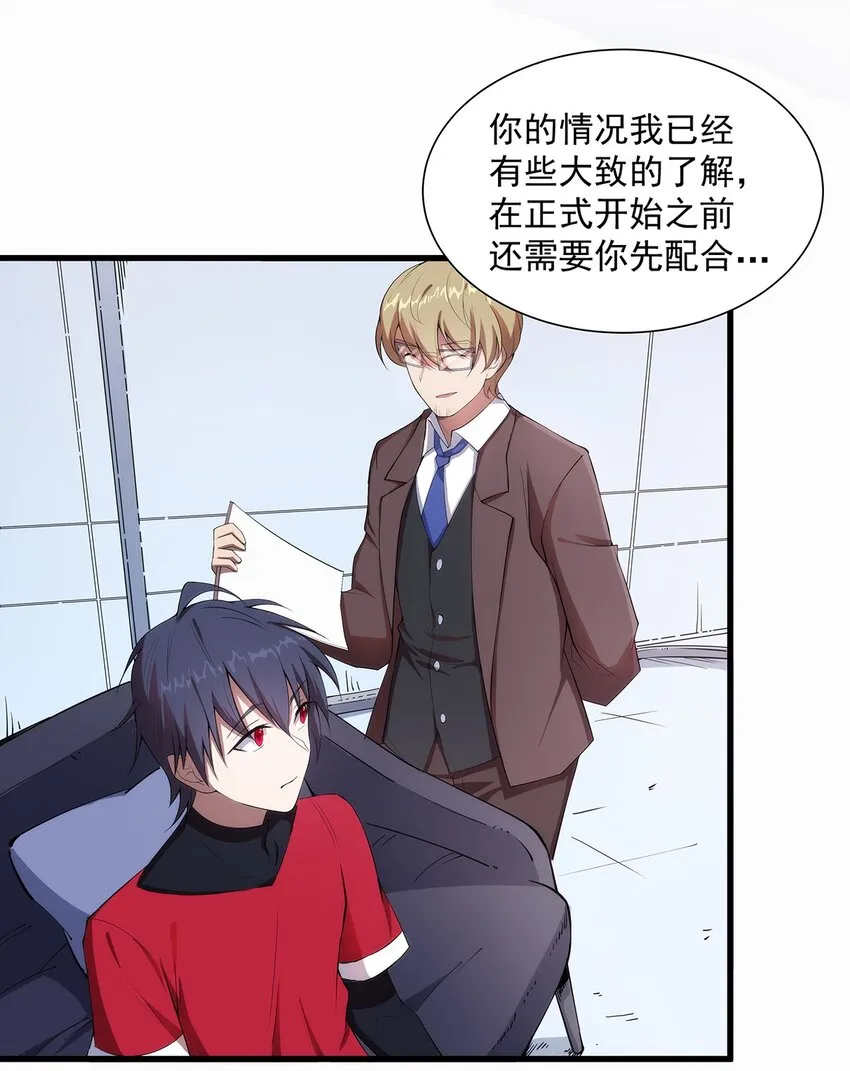 006 两种方式 第28页
