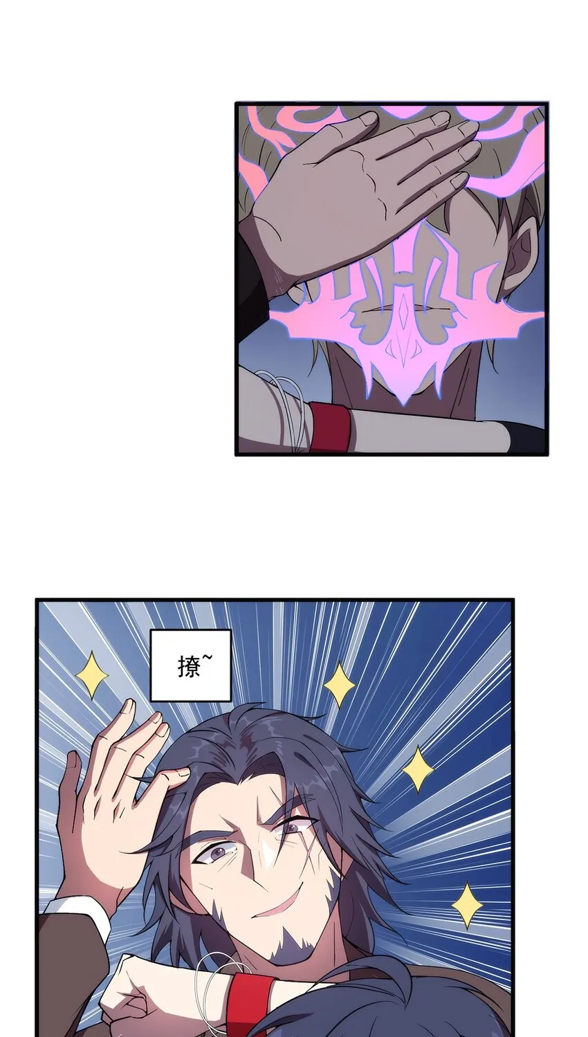 006 两种方式 第34页