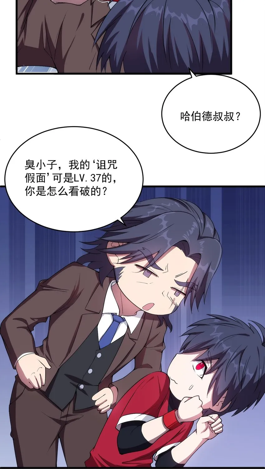 006 两种方式 第35页
