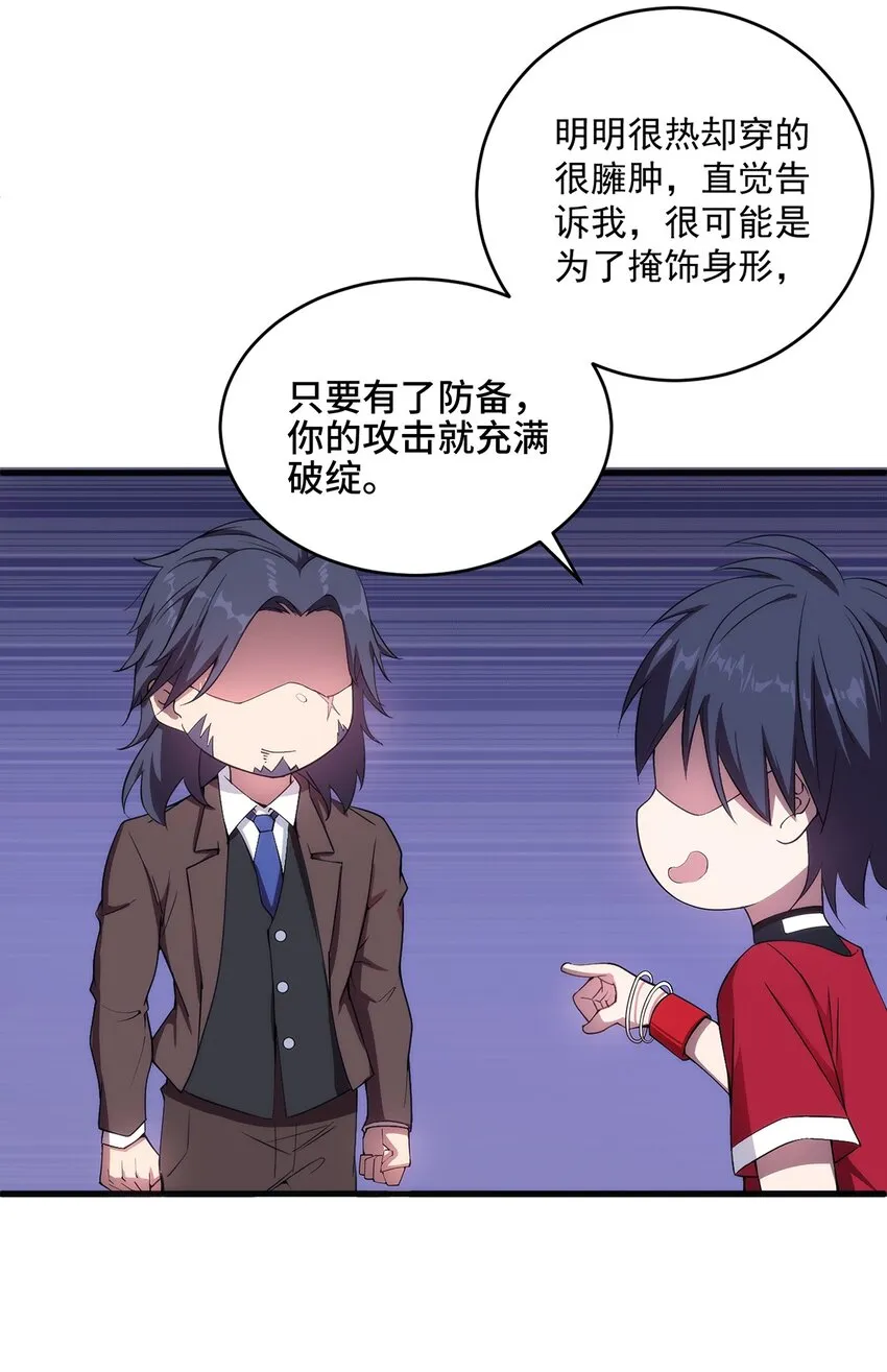 006 两种方式 第36页