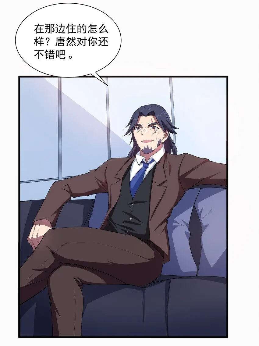 006 两种方式 第38页