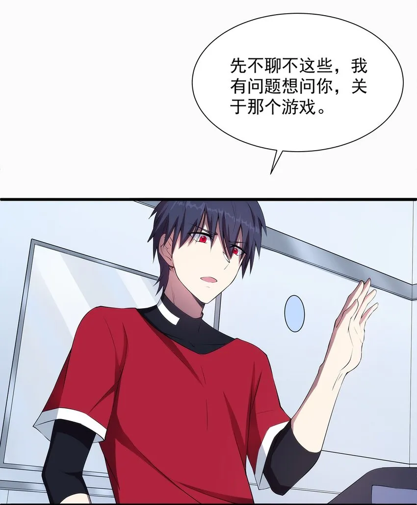 006 两种方式 第39页