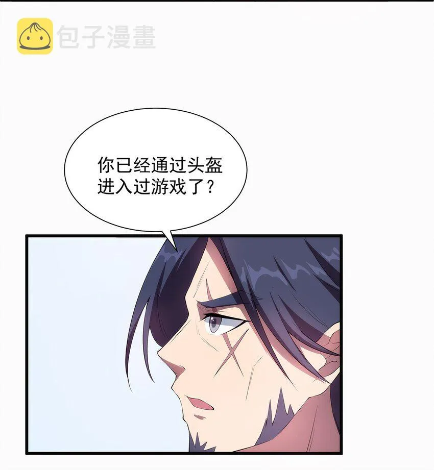006 两种方式 第40页