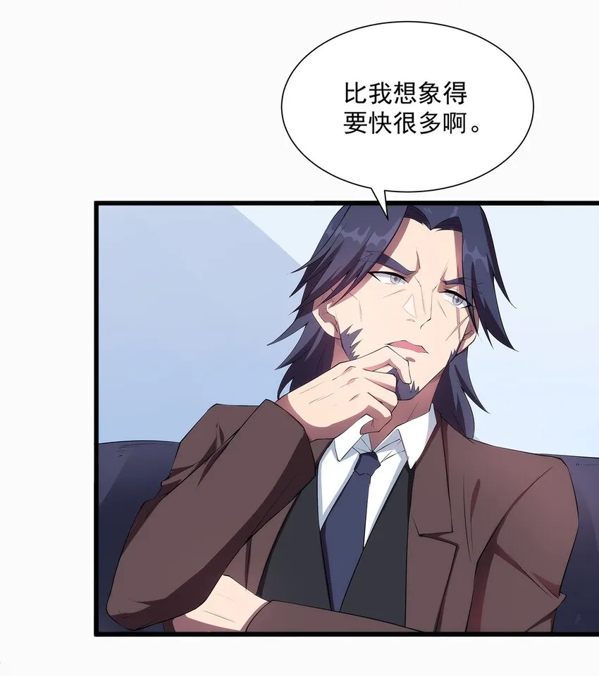 006 两种方式 第41页