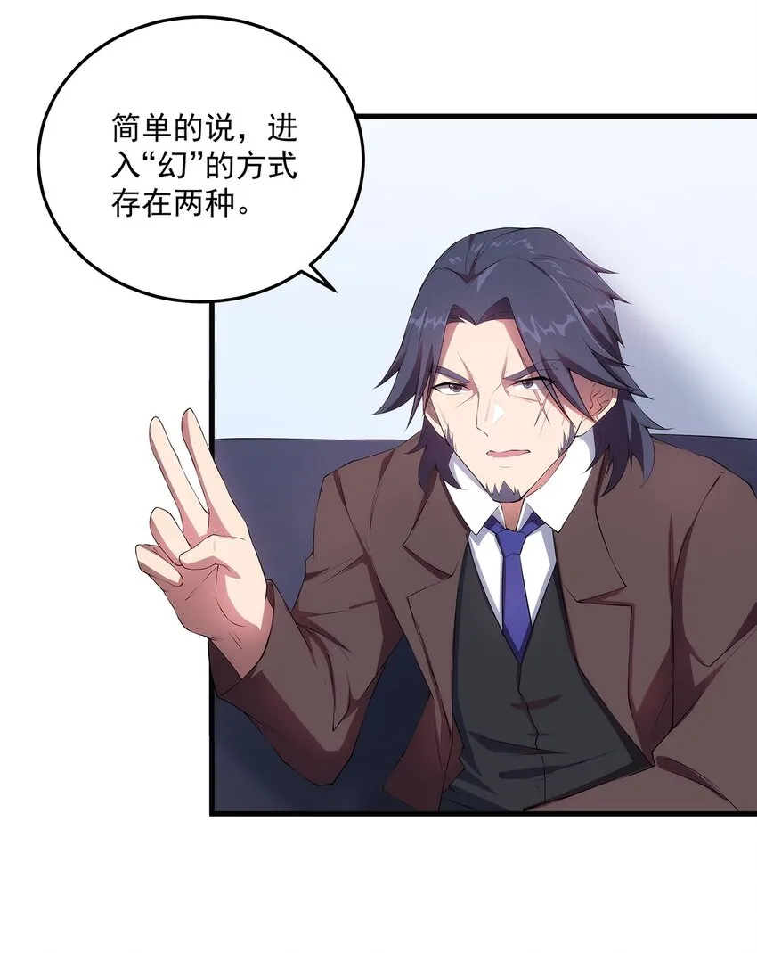006 两种方式 第43页