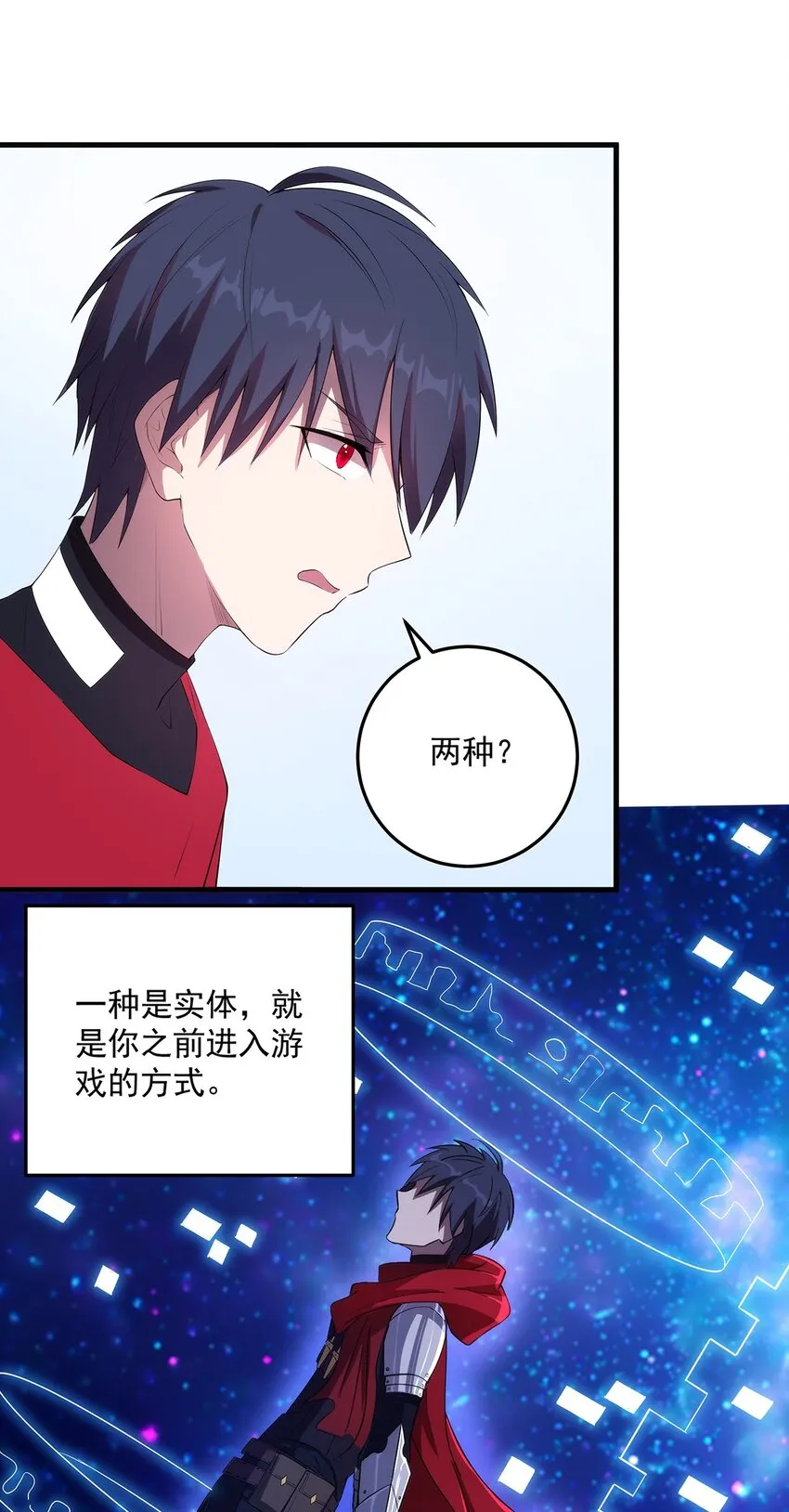 006 两种方式 第44页